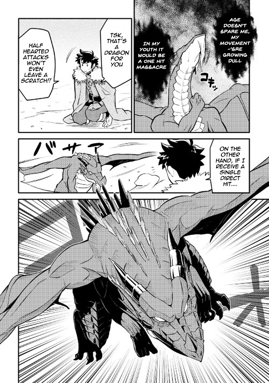 Page 15 of Chapter 29