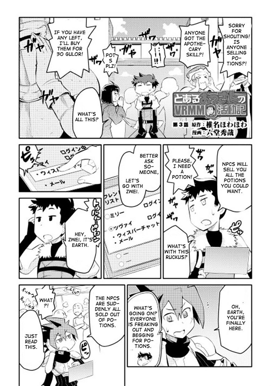 Page 1 of Chapter 3