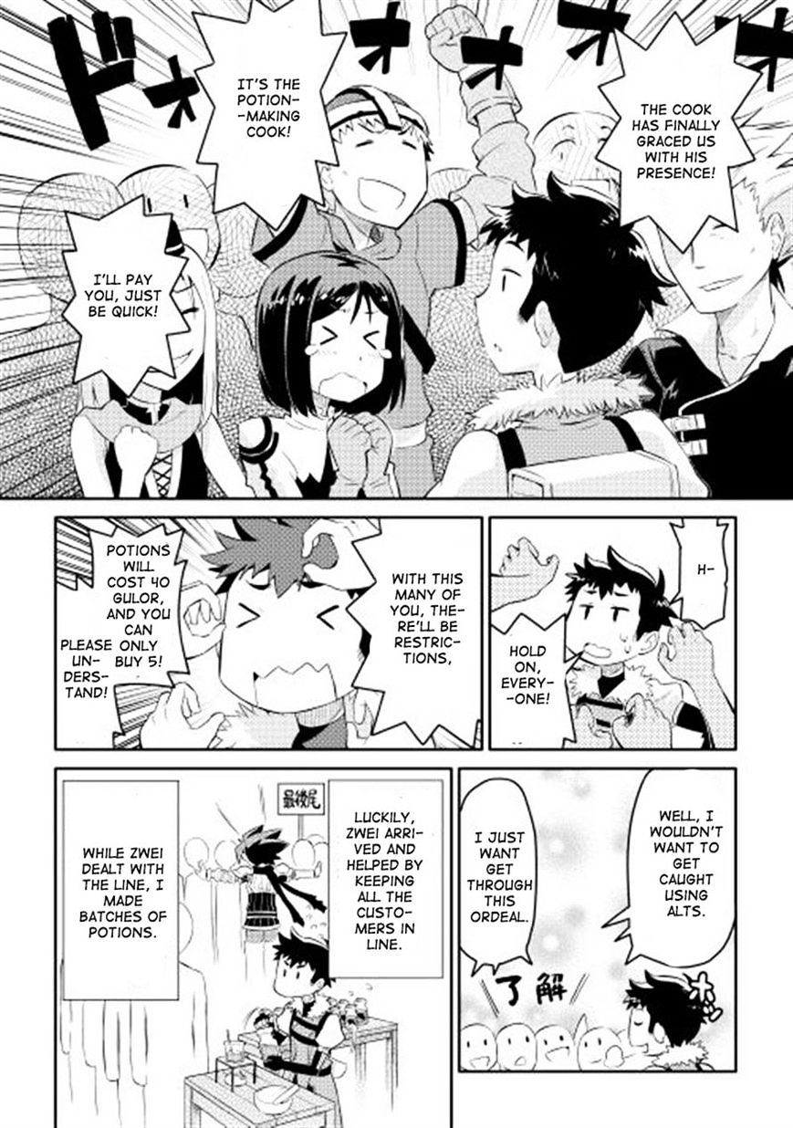 Page 4 of Chapter 3