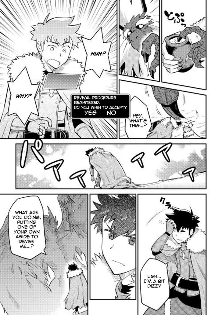 Page 4 of Chapter 31