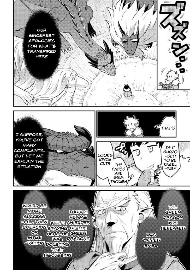 Page 5 of Chapter 31
