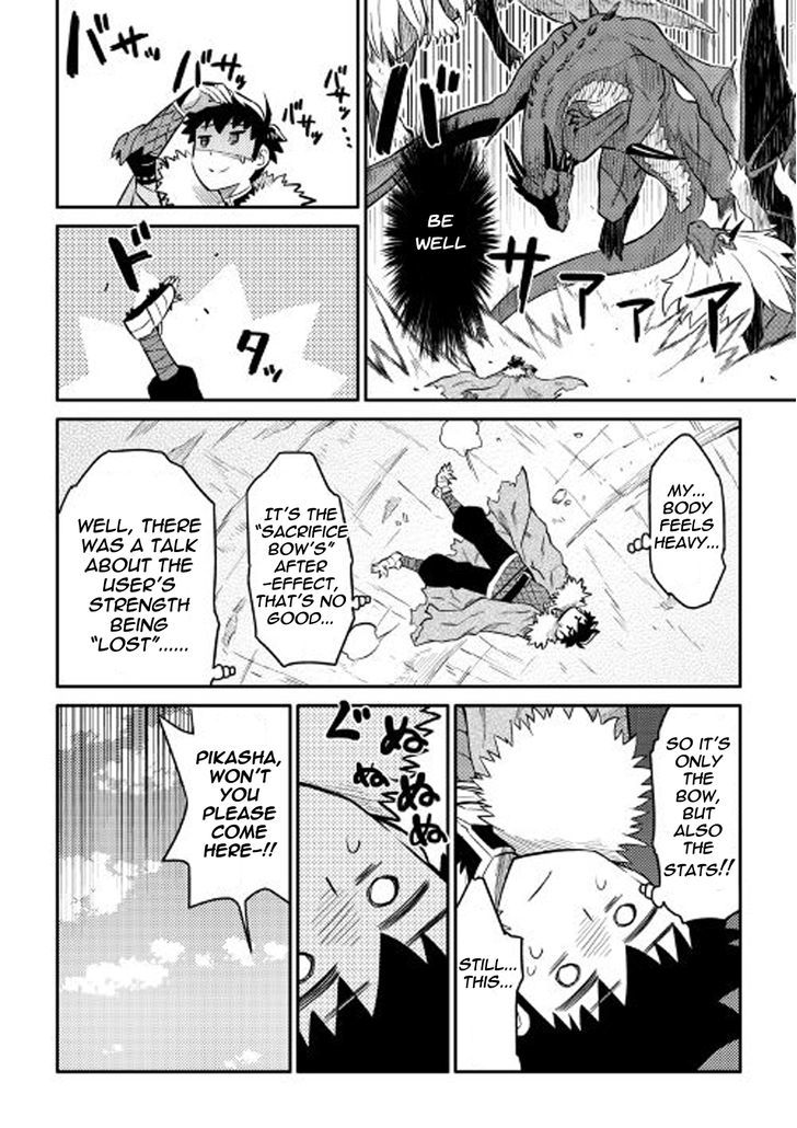 Page 11 of Chapter 31