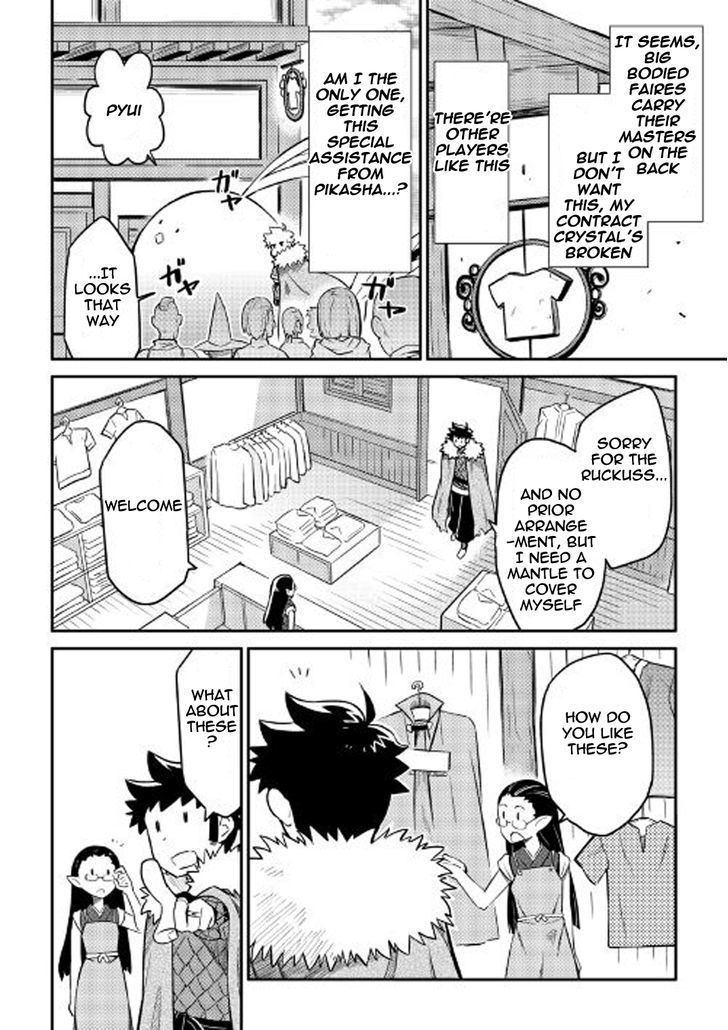 Page 13 of Chapter 31
