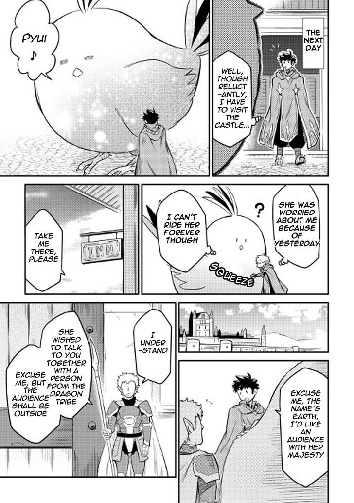 Page 16 of Chapter 31
