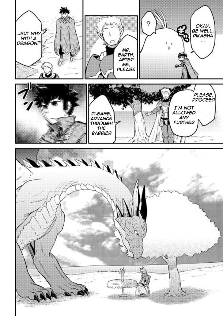 Page 17 of Chapter 31