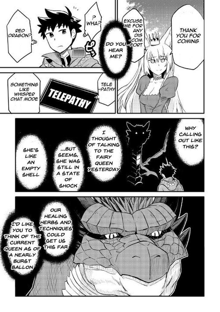 Page 18 of Chapter 31