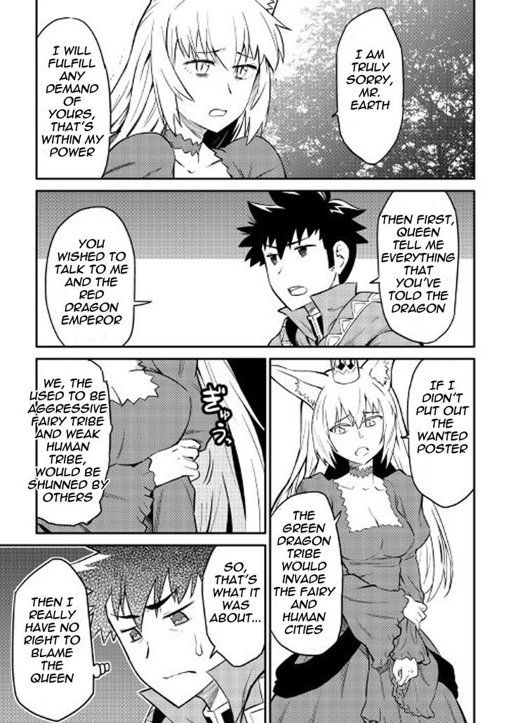 Page 20 of Chapter 31