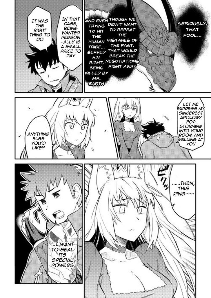 Page 21 of Chapter 31