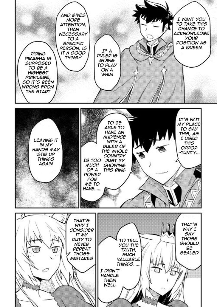 Page 23 of Chapter 31