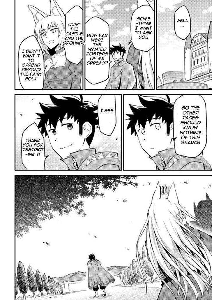 Page 25 of Chapter 31