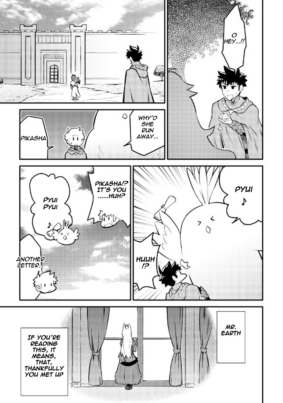 Page 14 of Chapter 32