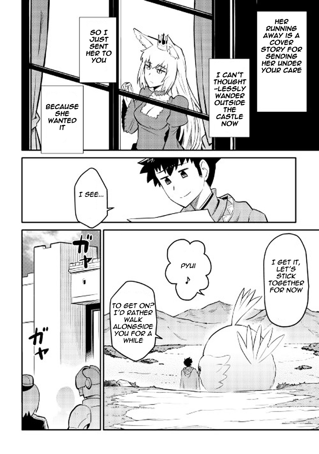 Page 15 of Chapter 32