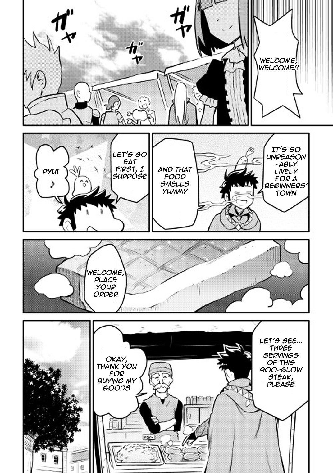 Page 17 of Chapter 32