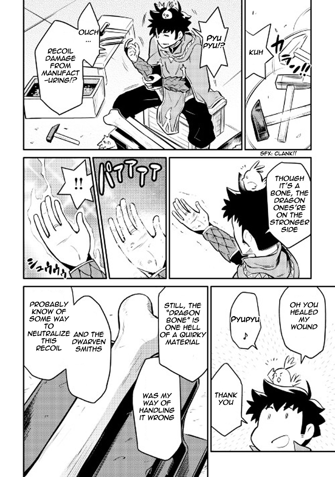 Page 23 of Chapter 32