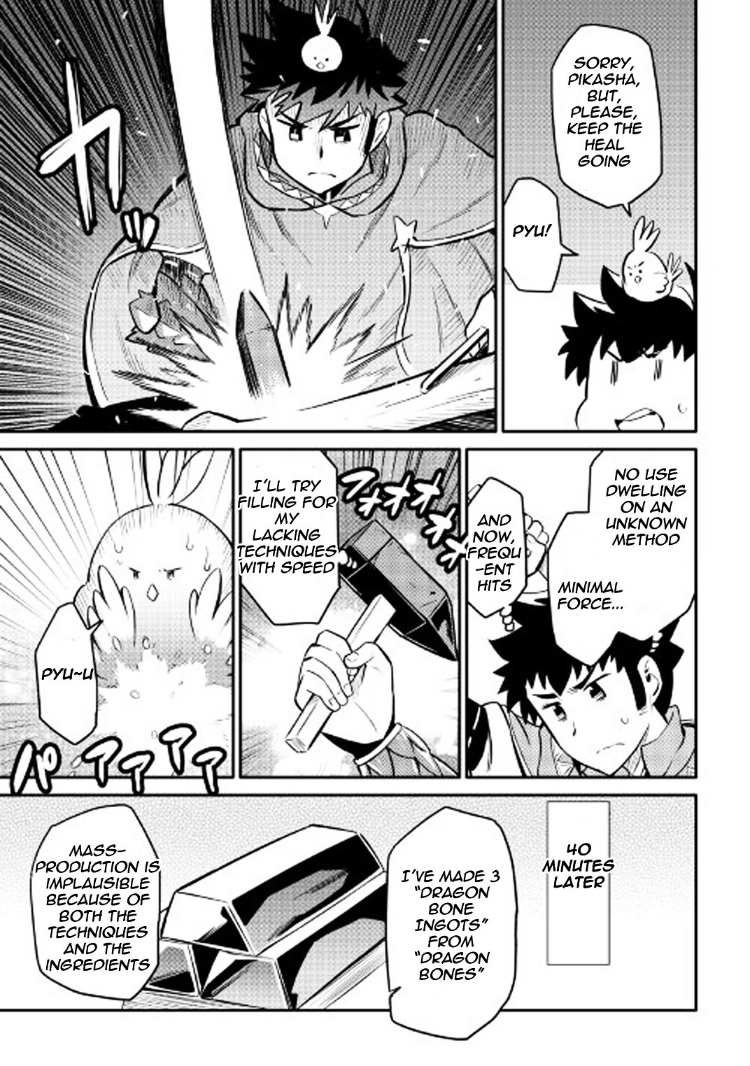 Page 24 of Chapter 32