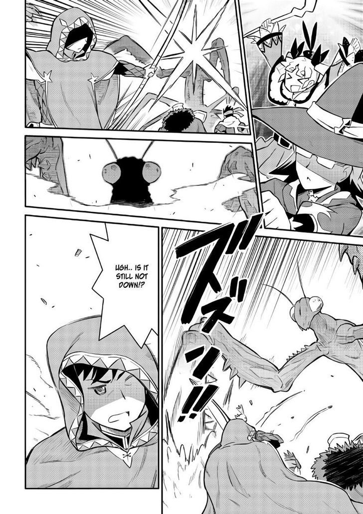 Page 18 of Chapter 33