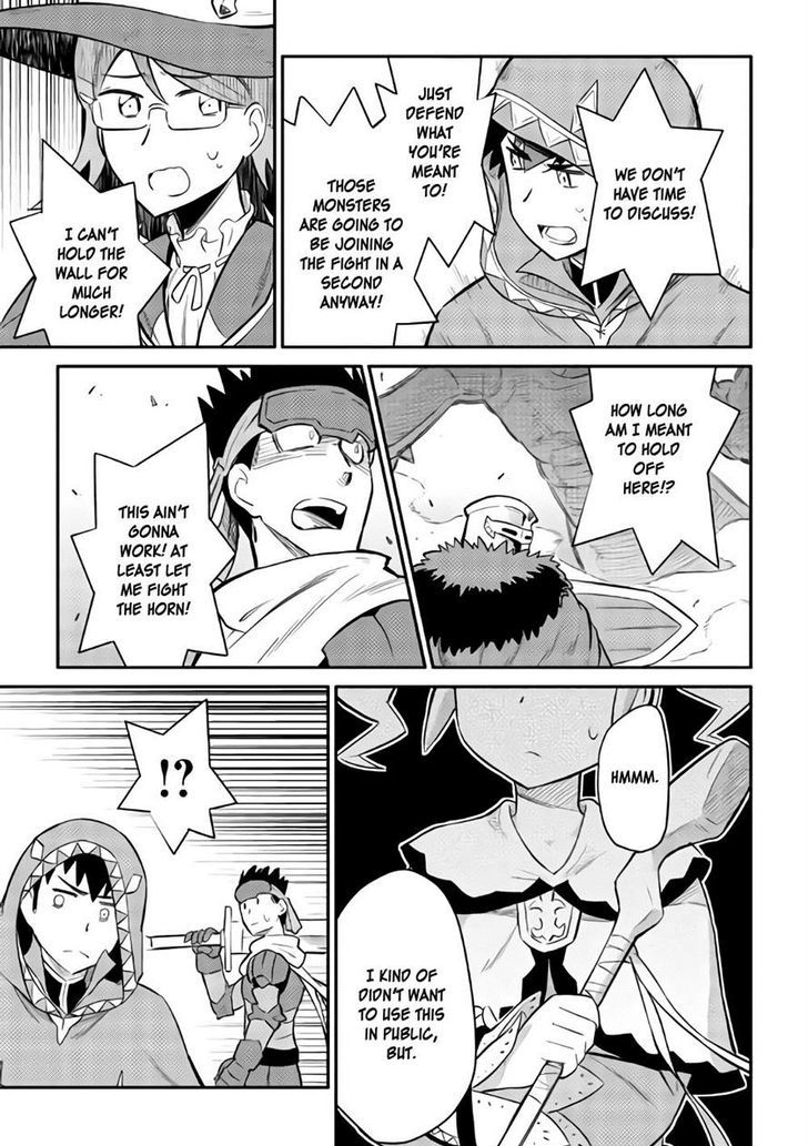 Page 21 of Chapter 33