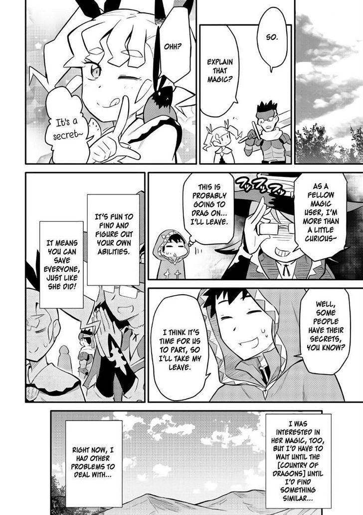 Page 24 of Chapter 33