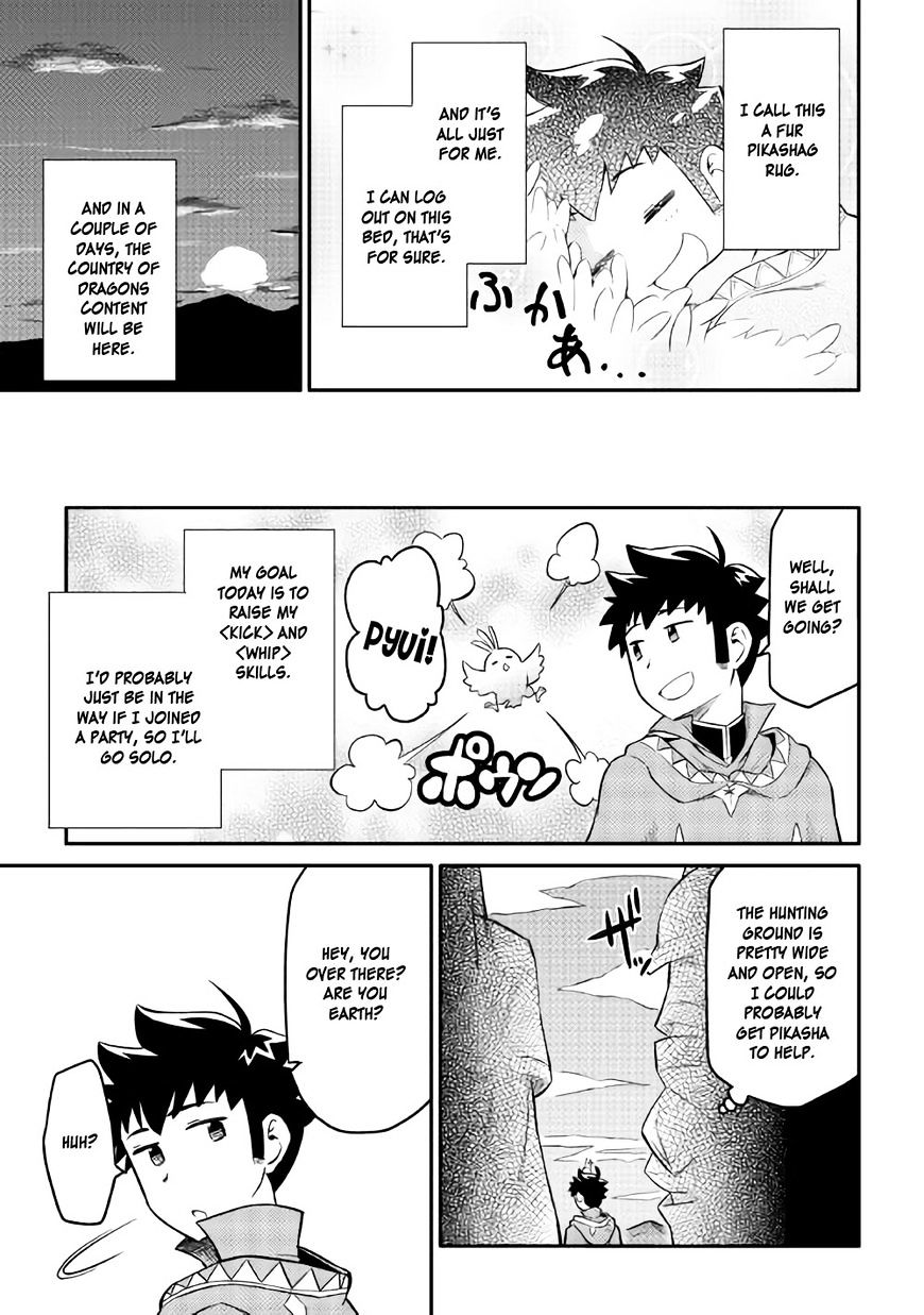 Page 5 of Chapter 34