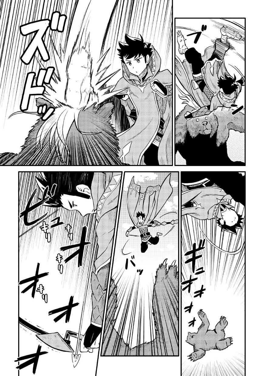 Page 17 of Chapter 34