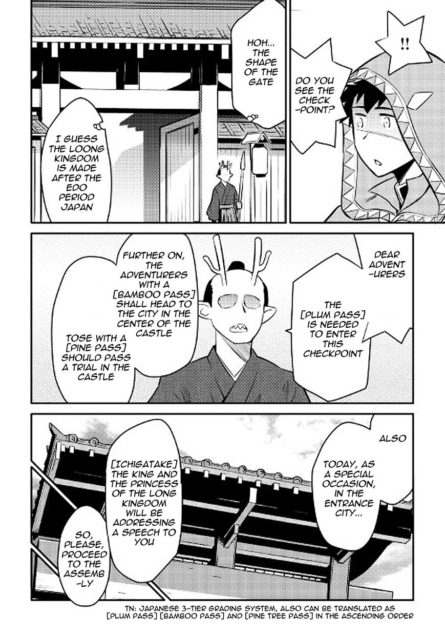 Page 2 of Chapter 35