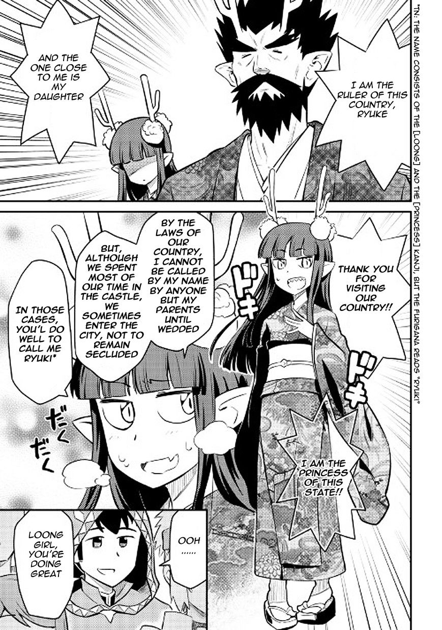 Page 5 of Chapter 35