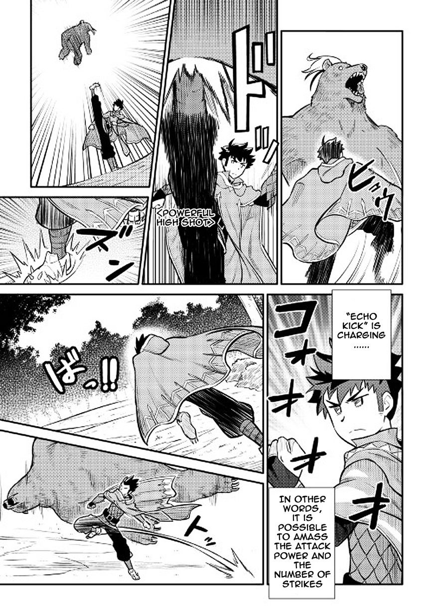 Page 13 of Chapter 35