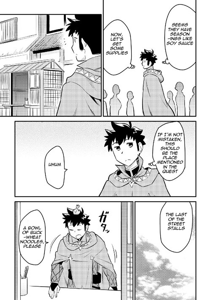 Page 17 of Chapter 35