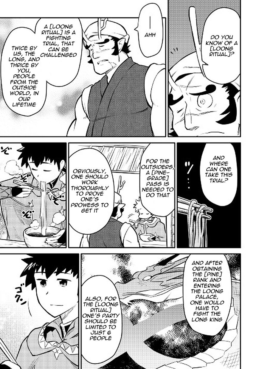 Page 19 of Chapter 35