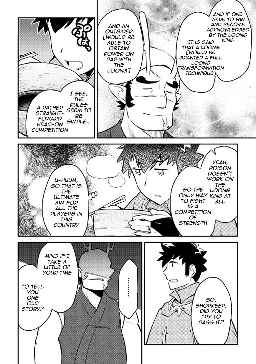 Page 20 of Chapter 35