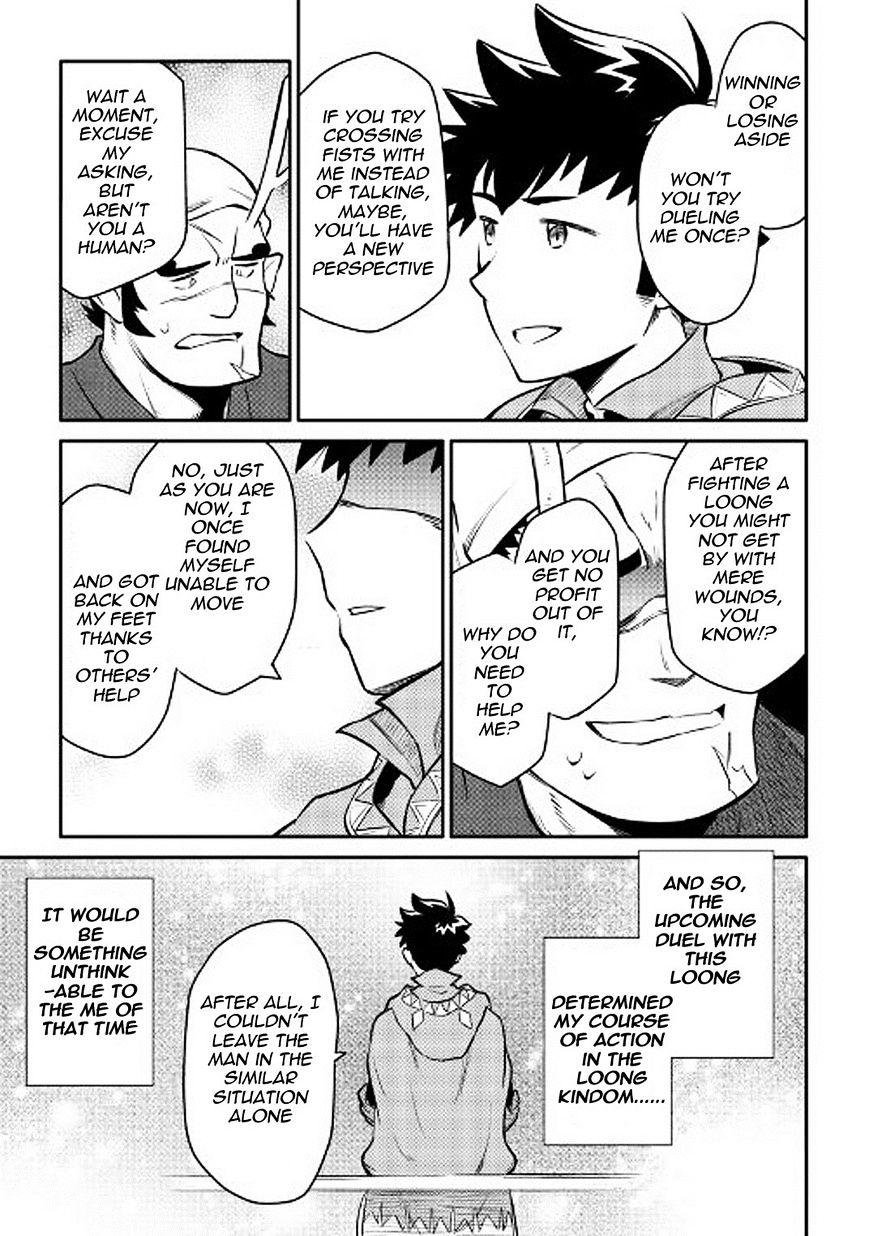 Page 25 of Chapter 35