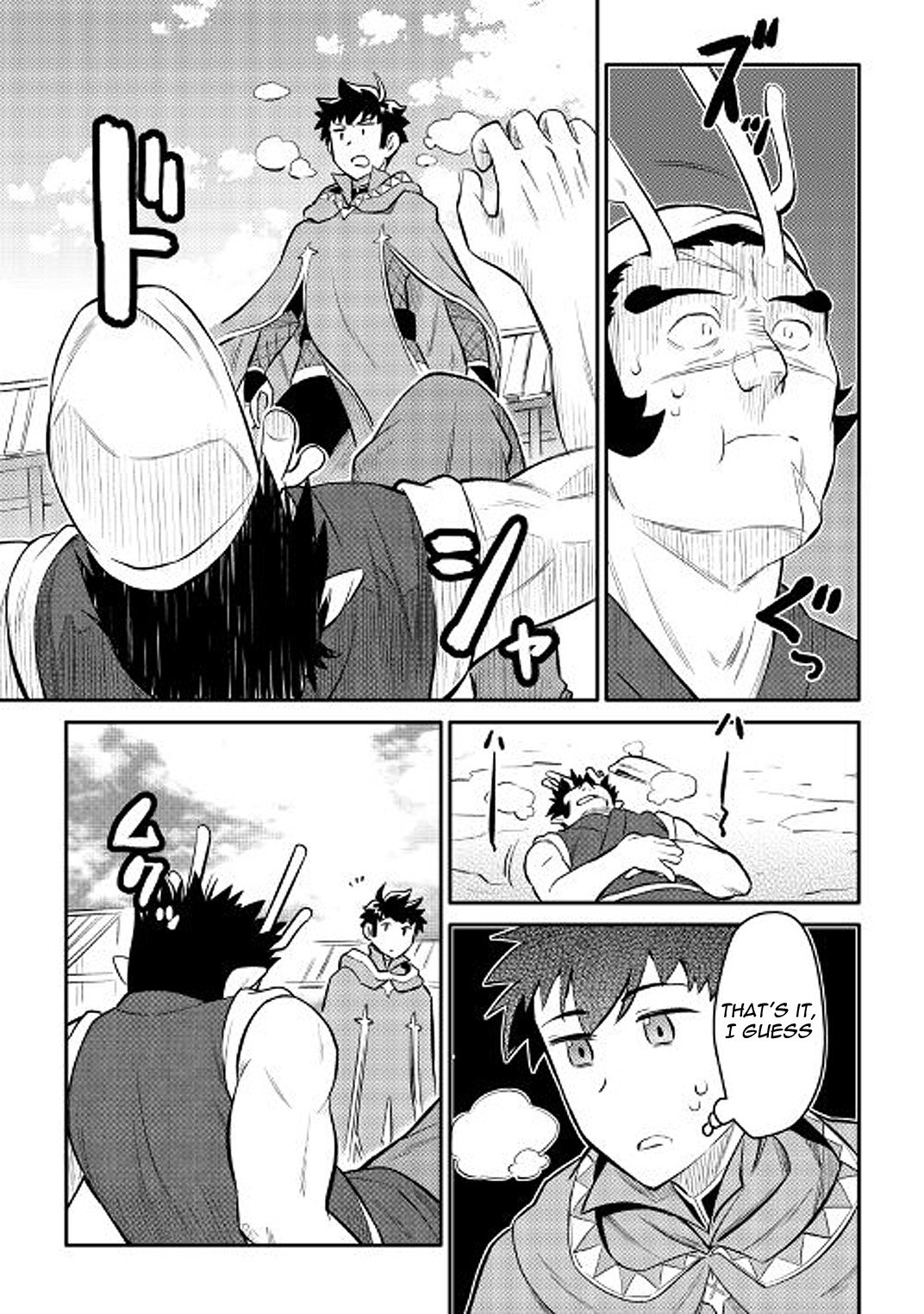 Page 5 of Chapter 36