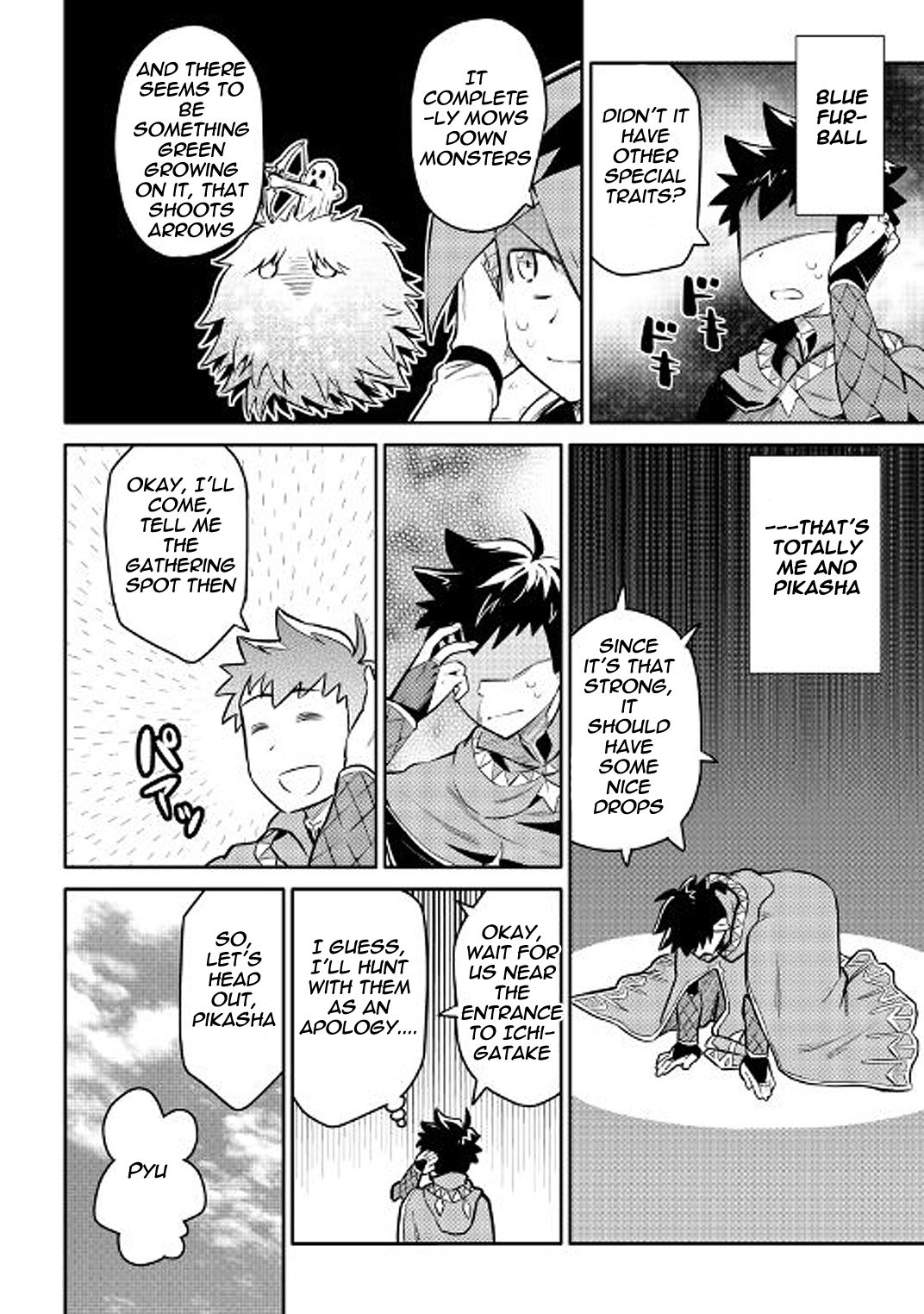 Page 2 of Chapter 37