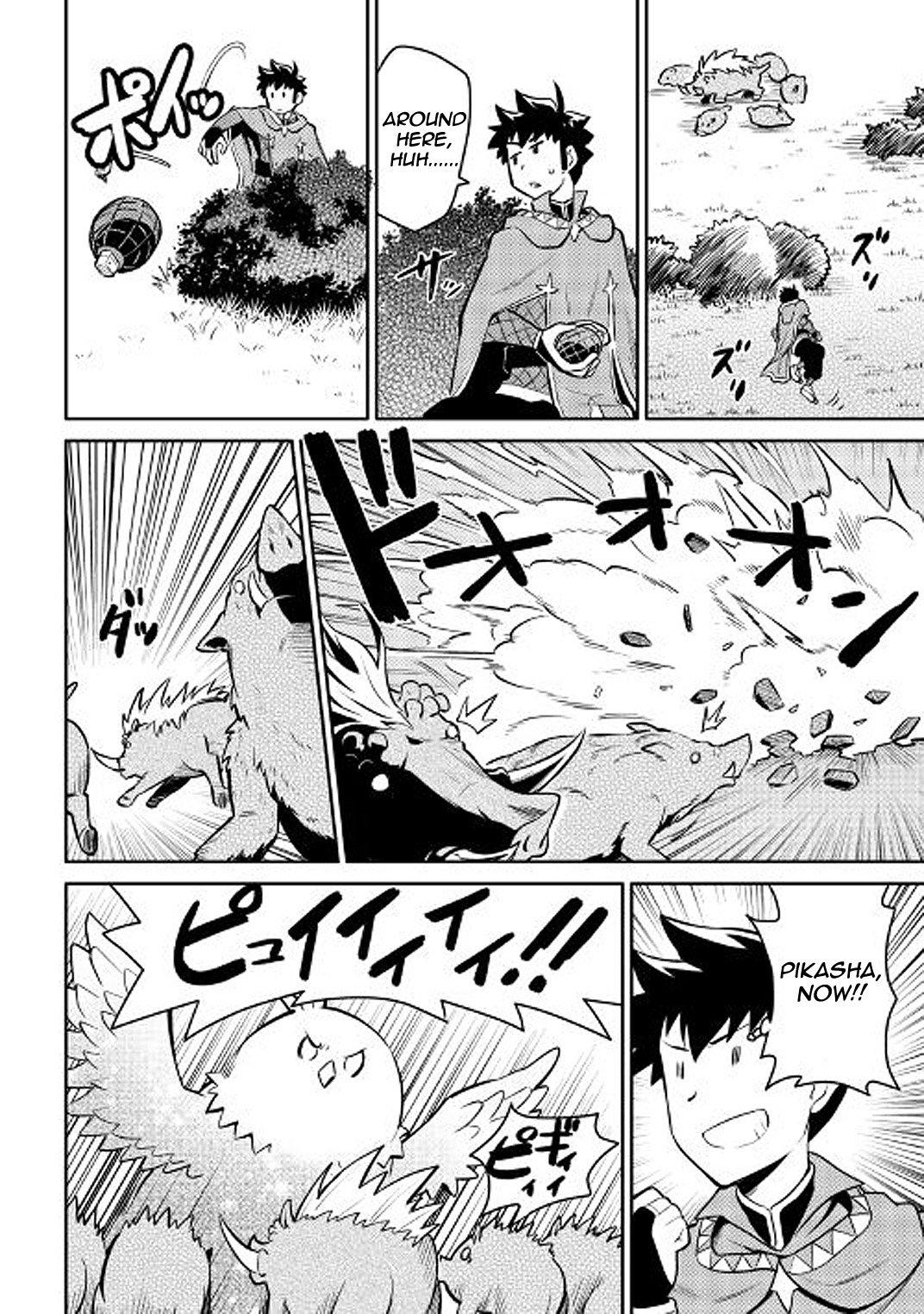 Page 22 of Chapter 37