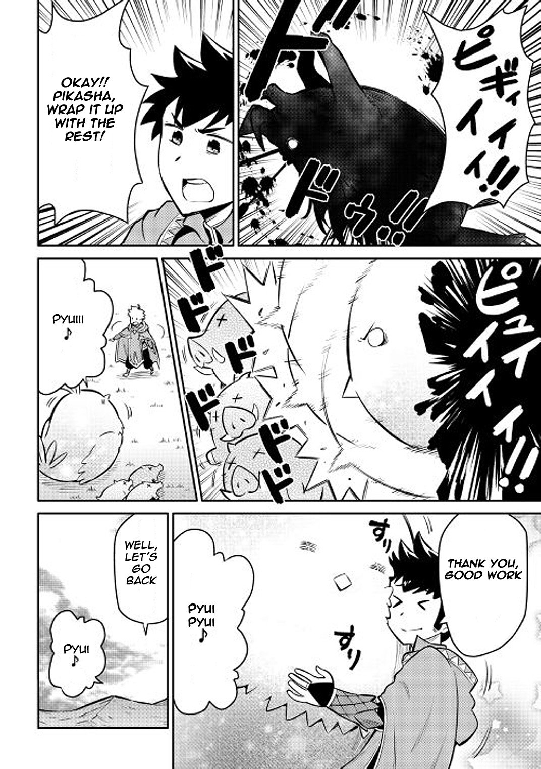 Page 24 of Chapter 37