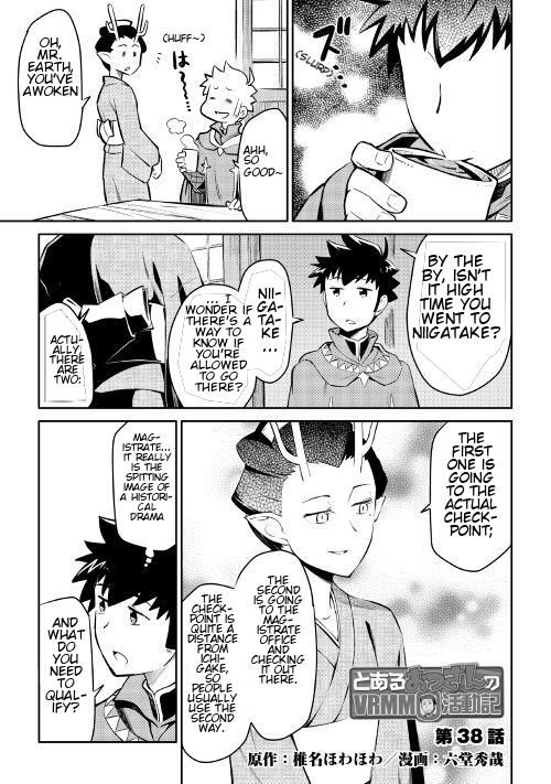 Page 2 of Chapter 38