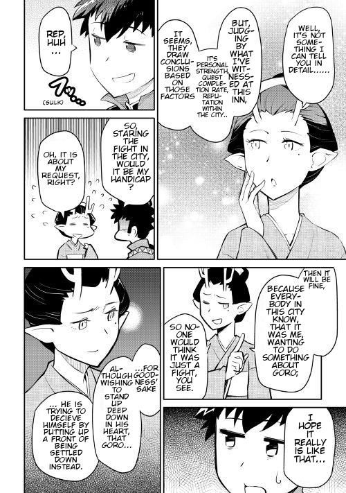 Page 3 of Chapter 38