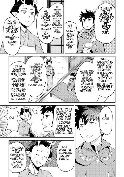 Page 4 of Chapter 38