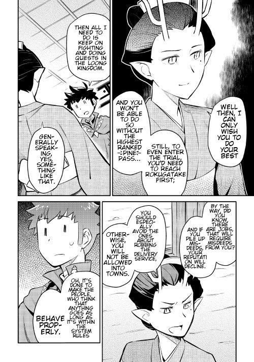 Page 5 of Chapter 38
