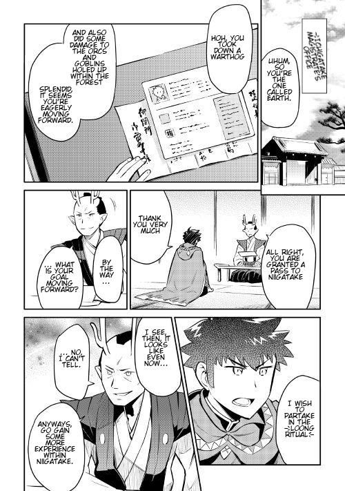 Page 7 of Chapter 38