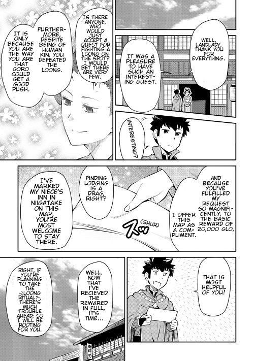Page 8 of Chapter 38