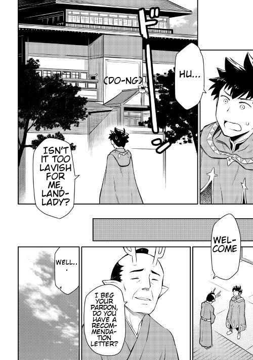 Page 13 of Chapter 38