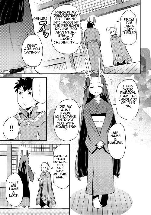 Page 14 of Chapter 38