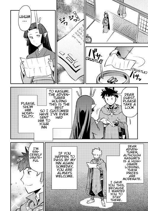 Page 15 of Chapter 38