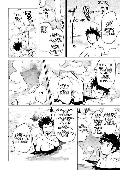 Page 17 of Chapter 38