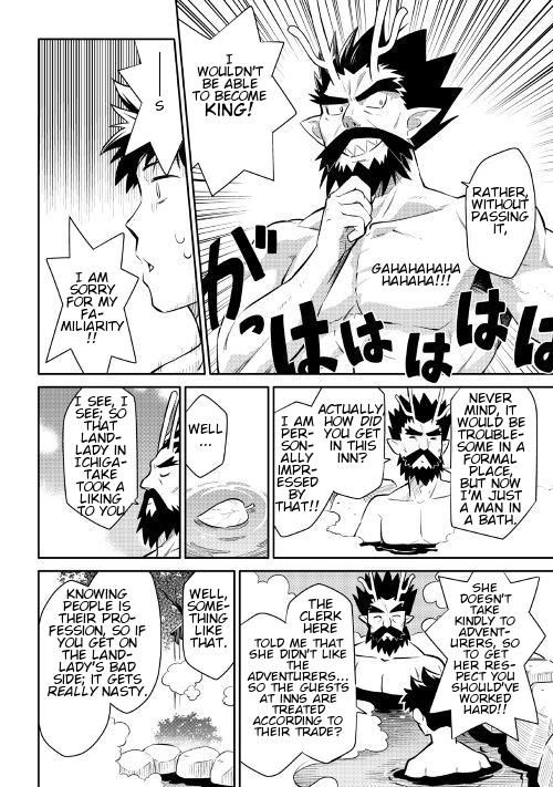 Page 19 of Chapter 38