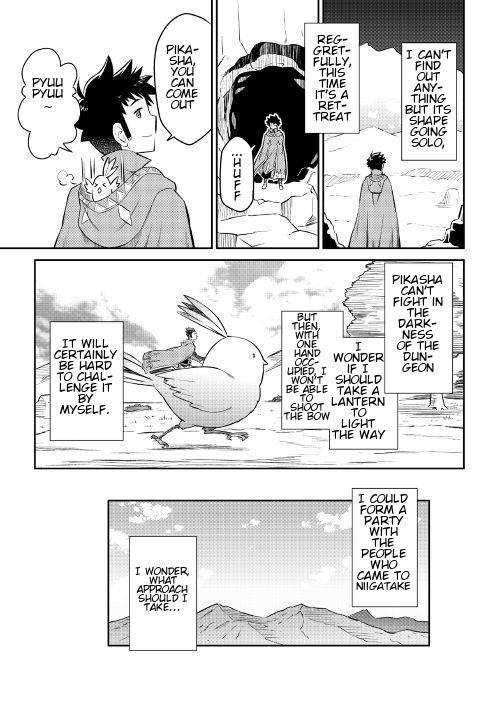 Page 23 of Chapter 38