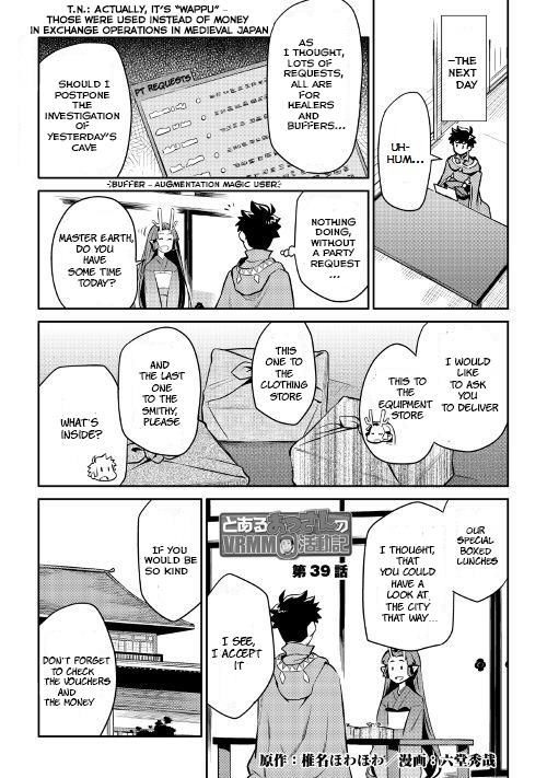 Page 2 of Chapter 39