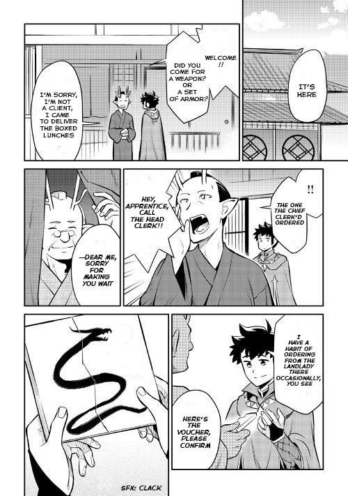 Page 3 of Chapter 39