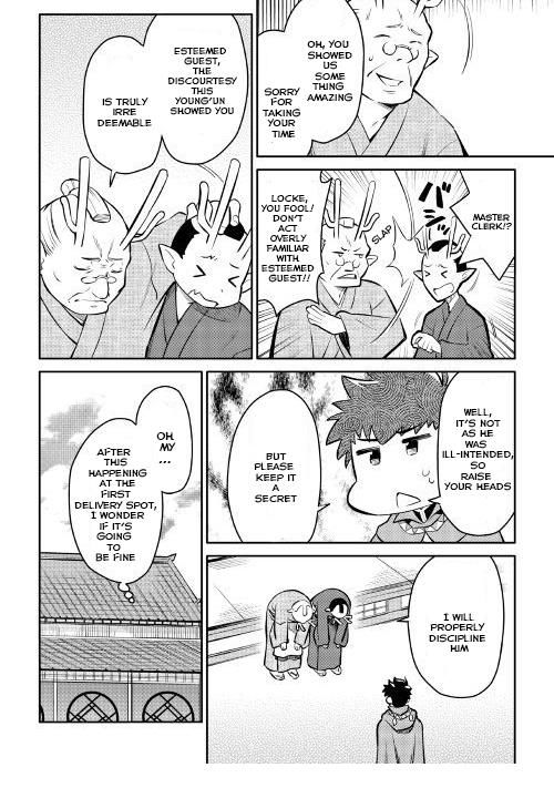 Page 5 of Chapter 39